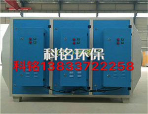 等離子復(fù)合光氧催化