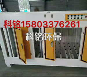 油煙光解凈化設備