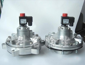 淹沒式電磁脈沖閥